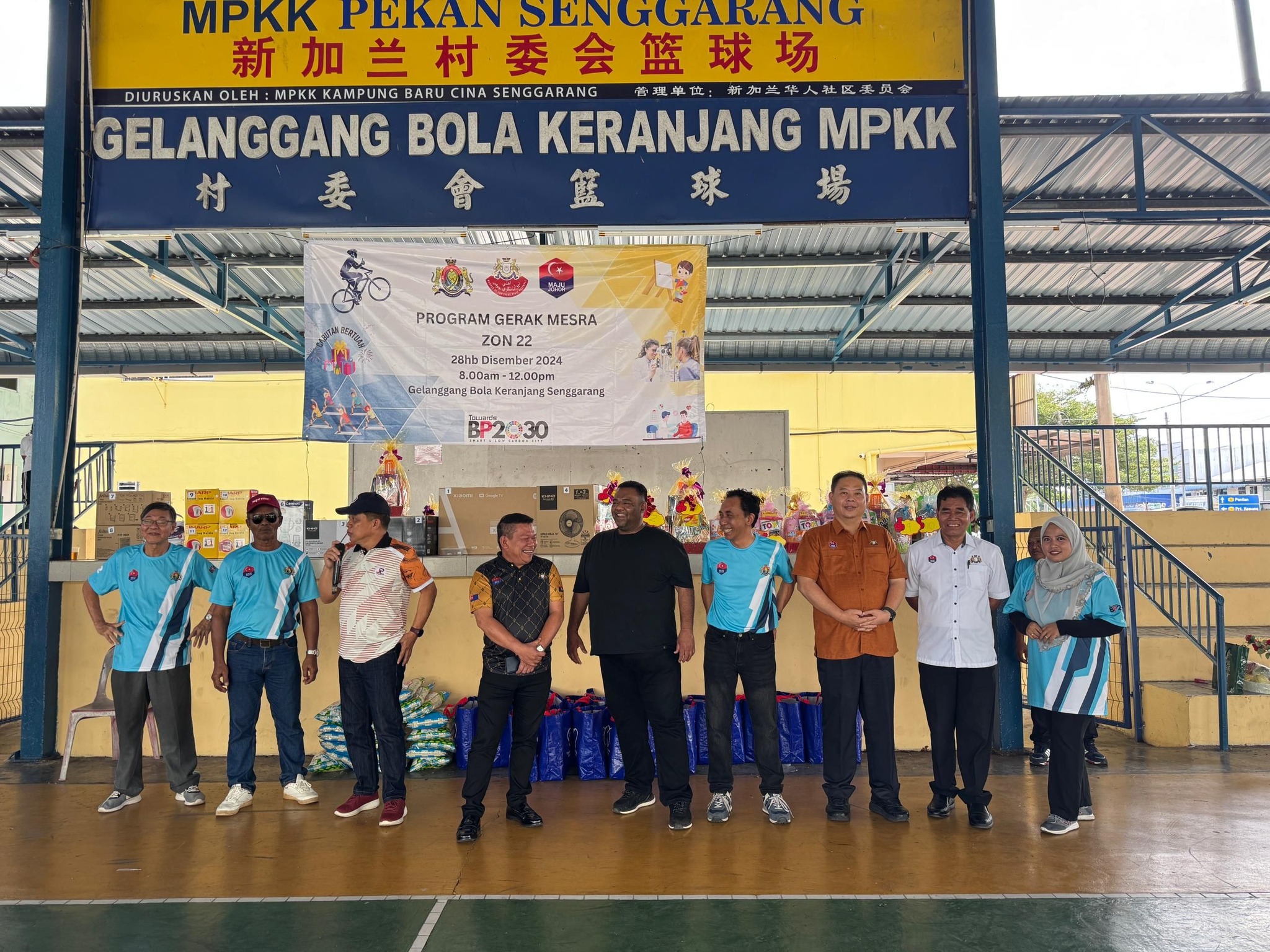 Program Gerak Mesra Ahli Majlis Zon 22